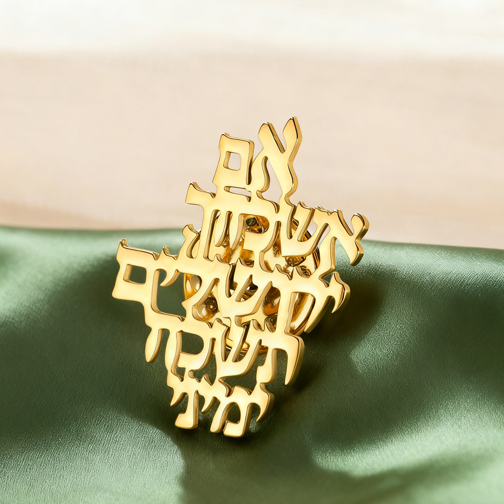 The Jewelry & Watches - Spilla Dawapara 'Ricorda Gerusalemme' in Ebraico,